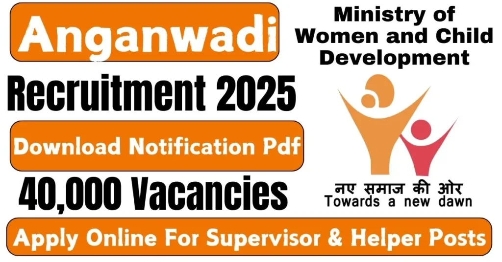 anganwadi-recruitment-2025